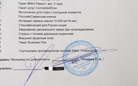 BMW 7 серия, 2016 год, 3 900 000 рублей, 2 фотография