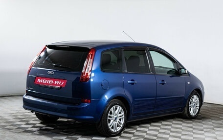 Ford C-MAX I рестайлинг, 2007 год, 620 000 рублей, 5 фотография