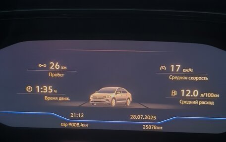 Volkswagen Polo VI (EU Market), 2021 год, 1 870 000 рублей, 10 фотография