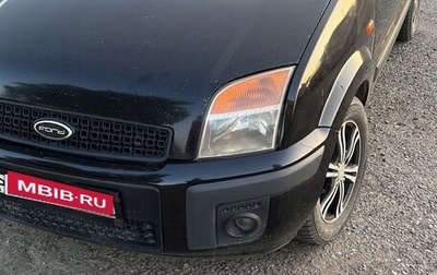 Ford Fusion I, 2008 год, 400 000 рублей, 1 фотография