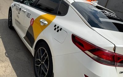 KIA Optima IV, 2019 год, 1 500 000 рублей, 1 фотография