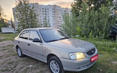 Hyundai Accent II, 2007 год, 460 000 рублей, 1 фотография