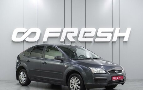 Ford Focus II рестайлинг, 2005 год, 479 000 рублей, 1 фотография