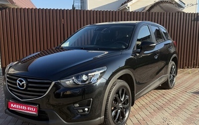 Mazda CX-5 II, 2015 год, 2 400 000 рублей, 1 фотография