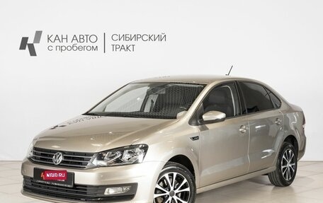 Volkswagen Polo VI (EU Market), 2018 год, 1 131 000 рублей, 1 фотография