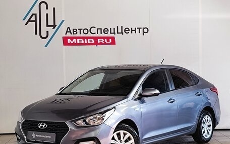 Hyundai Solaris II рестайлинг, 2018 год, 1 369 000 рублей, 1 фотография