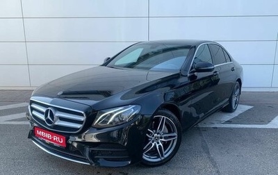 Mercedes-Benz E-Класс, 2018 год, 2 700 000 рублей, 1 фотография