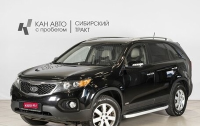 KIA Sorento II рестайлинг, 2011 год, 1 364 000 рублей, 1 фотография