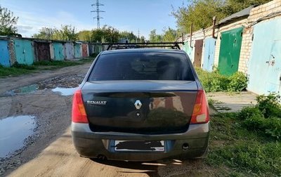 Renault Logan I, 2006 год, 210 000 рублей, 1 фотография