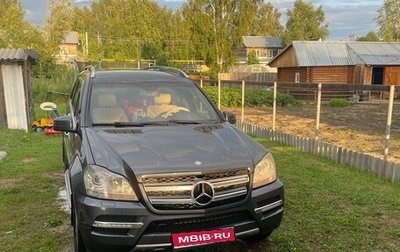 Mercedes-Benz GL-Класс, 2010 год, 2 200 000 рублей, 1 фотография