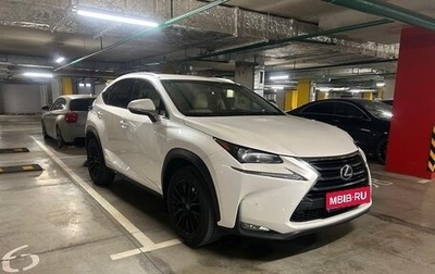 Lexus NX I, 2015 год, 2 650 000 рублей, 1 фотография