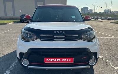 KIA Soul II рестайлинг, 2017 год, 1 550 000 рублей, 1 фотография