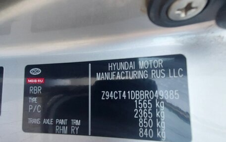 Hyundai Solaris II рестайлинг, 2011 год, 710 000 рублей, 4 фотография