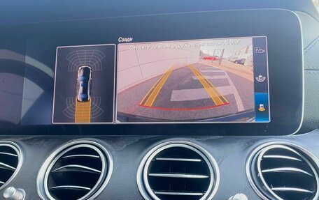 Mercedes-Benz E-Класс, 2018 год, 2 700 000 рублей, 23 фотография