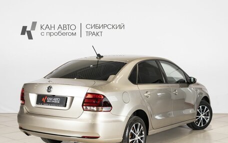 Volkswagen Polo VI (EU Market), 2018 год, 1 131 000 рублей, 2 фотография