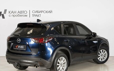 Mazda CX-5 II, 2015 год, 1 780 000 рублей, 2 фотография