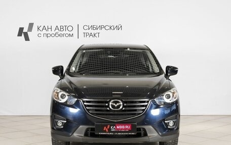 Mazda CX-5 II, 2015 год, 1 780 000 рублей, 7 фотография