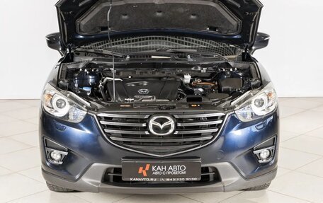 Mazda CX-5 II, 2015 год, 1 780 000 рублей, 9 фотография