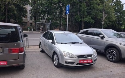 Ford Focus II рестайлинг, 2007 год, 500 000 рублей, 1 фотография