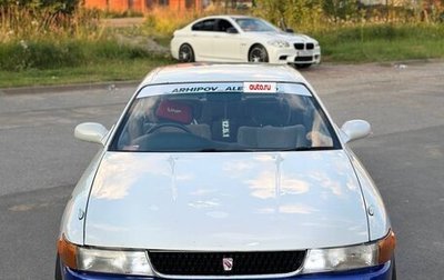 Toyota Chaser IV, 1994 год, 800 000 рублей, 1 фотография