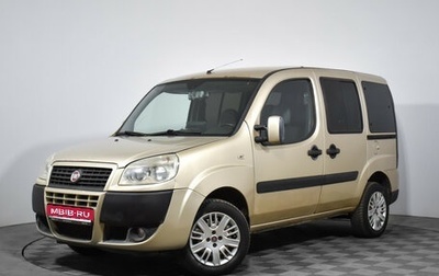 Fiat Doblo I, 2013 год, 570 000 рублей, 1 фотография