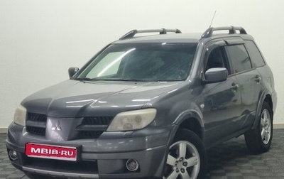 Mitsubishi Outlander III рестайлинг 3, 2006 год, 665 000 рублей, 1 фотография