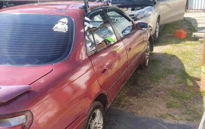 Toyota Carina, 1993 год, 180 000 рублей, 1 фотография