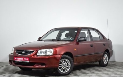 Hyundai Accent II, 2006 год, 399 000 рублей, 1 фотография