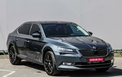 Skoda Superb III рестайлинг, 2019 год, 1 990 000 рублей, 1 фотография