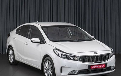 KIA Cerato III, 2018 год, 1 729 000 рублей, 1 фотография