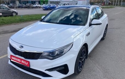 KIA Optima IV, 2018 год, 2 200 000 рублей, 1 фотография