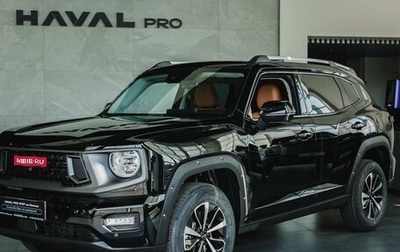 Haval H7, 2025 год, 3 649 000 рублей, 1 фотография