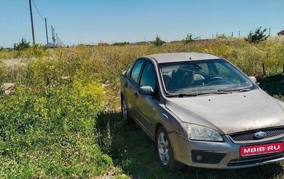 Ford Focus II рестайлинг, 2006 год, 255 000 рублей, 1 фотография