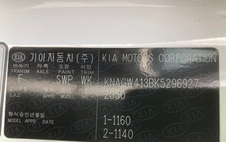 KIA Optima IV, 2018 год, 2 200 000 рублей, 16 фотография