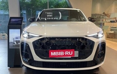 Audi Q5, 2025 год, 9 360 294 рублей, 1 фотография