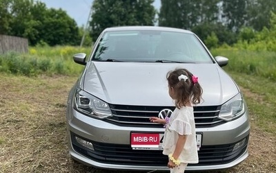 Volkswagen Polo VI (EU Market), 2019 год, 1 180 000 рублей, 1 фотография