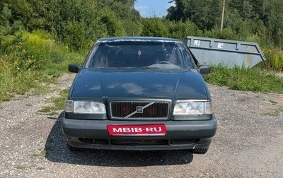 Volvo 850, 1994 год, 95 000 рублей, 1 фотография
