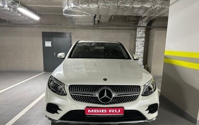 Mercedes-Benz GLC Coupe, 2017 год, 3 450 000 рублей, 1 фотография