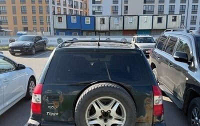Chery Tiggo (T11), 2007 год, 240 000 рублей, 1 фотография