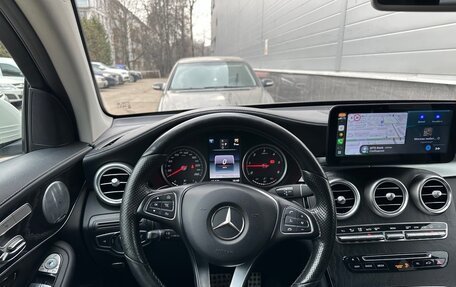 Mercedes-Benz GLC Coupe, 2017 год, 3 450 000 рублей, 11 фотография