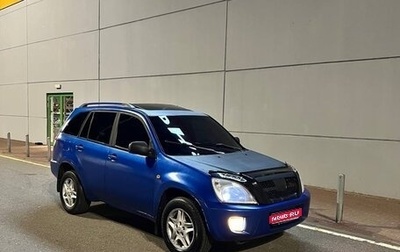 Chery Tiggo (T11), 2007 год, 180 000 рублей, 1 фотография