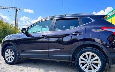 Nissan Qashqai, 2014 год, 1 390 000 рублей, 1 фотография