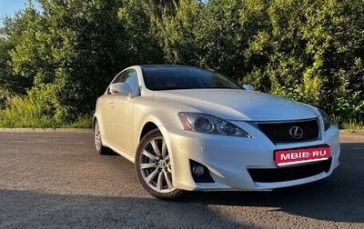 Lexus IS II рестайлинг 2, 2012 год, 1 780 000 рублей, 1 фотография