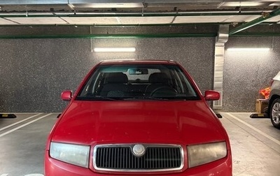 Skoda Fabia I, 2006 год, 230 000 рублей, 1 фотография