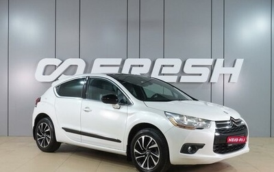 Citroen DS4, 2014 год, 847 000 рублей, 1 фотография