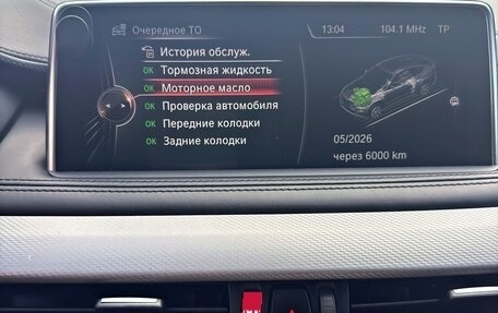 BMW X6, 2016 год, 4 890 000 рублей, 19 фотография