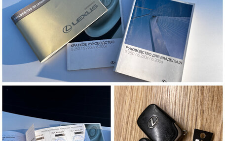 Lexus IS II рестайлинг 2, 2012 год, 1 780 000 рублей, 11 фотография