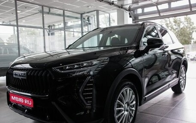 Haval Jolion, 2025 год, 1 999 000 рублей, 1 фотография