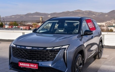 Geely Atlas, 2024 год, 3 817 190 рублей, 1 фотография