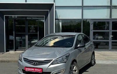 Hyundai Solaris II рестайлинг, 2015 год, 950 000 рублей, 1 фотография